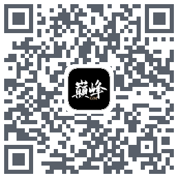 巅峰的下載二維碼