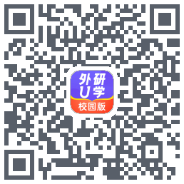 外研U学校园版 QR-код для загрузки