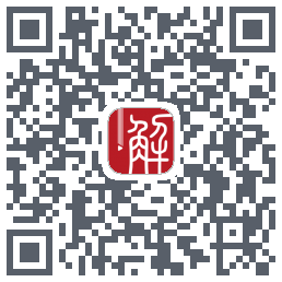 解螺旋 QRcode