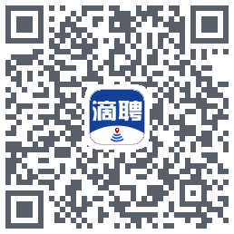 滴聘的下載二維碼