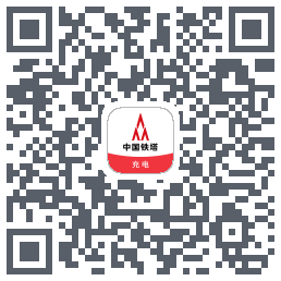 铁塔充电 QR-код для загрузки