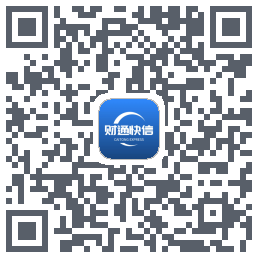 财通快信Download QR-Code