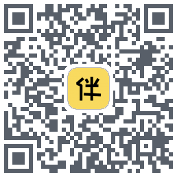 伴呀的下載二維碼