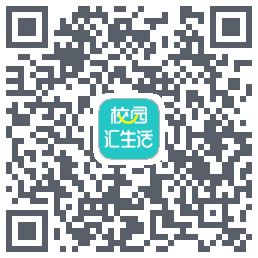 校园汇生活du code QR de téléchargement