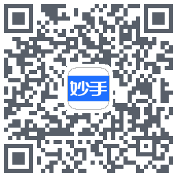 妙手医生的下載二維碼