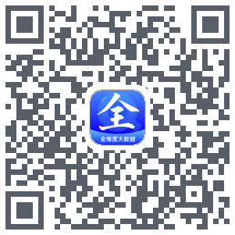 全查查的下載二維碼