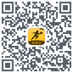 极速达-骑手端código QR de descarga de