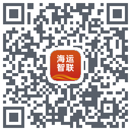 海运智联 QR-код для загрузки