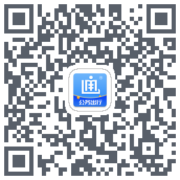 公务出行测试的下载二维码