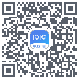 1919掌上门店的下載二維碼