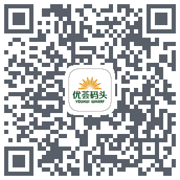 优荟码头的下载二维码