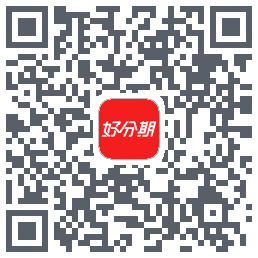好分期的下载二维码