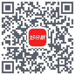好分期的下载二维码