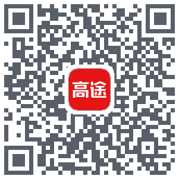 高途课堂的下載二維碼