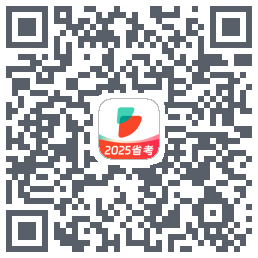 公考雷达的下載二維碼
