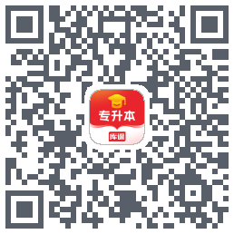 库课专升本的下载二维码