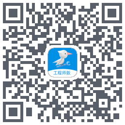 啄木鸟工程师 QRcode
