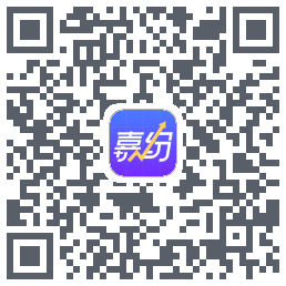 嘉纷的下载二维码