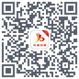基层治理的下載二維碼