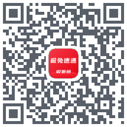外场Pro的下載二維碼