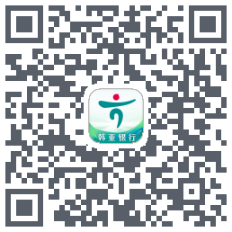 企业手机银行的下載二維碼