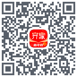 齐家装修的下載二維碼