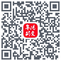 公交颍州通的下载二维码