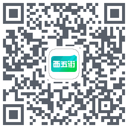西五街kod QR do pobrania