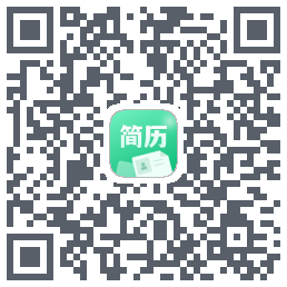 AI简历制作的下載二維碼