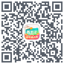 西五街codice QR per il download