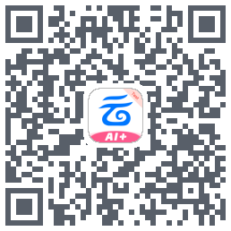中国移动云盘的下載二維碼
