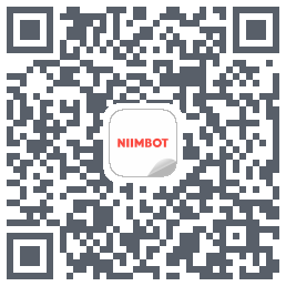 NIIMBOT的下載二維碼