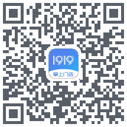 1919掌上门店的下載二維碼