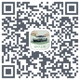 红旗智联 QRcode