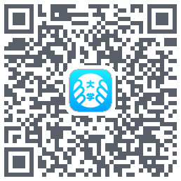 掌上大学的下載二維碼