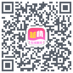 越情 QRcode
