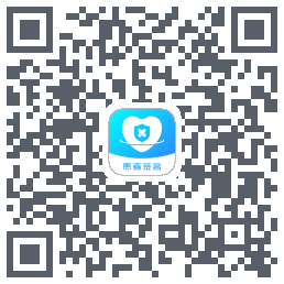 患者签名 QRcode