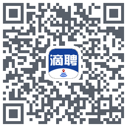 滴聘的下載二維碼