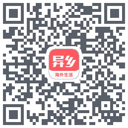 异乡 QRcode