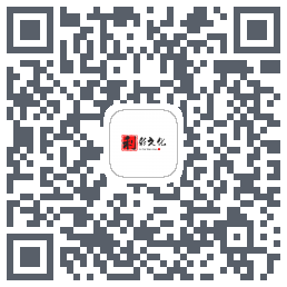 利彩文化 QRcode