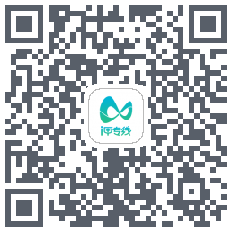 i甲专线 QRcode