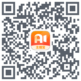 主播宝 QRcode