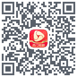 河马剧场的下载二维码