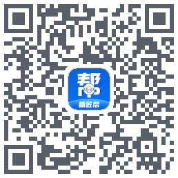 精匠帮Beta的下載二維碼