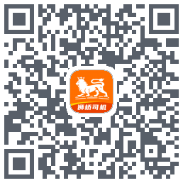 狮桥司机的下載二維碼