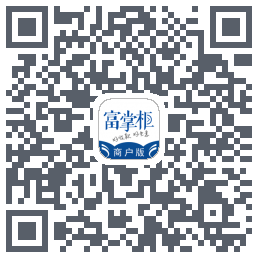 富掌柜商户版的下載二維碼