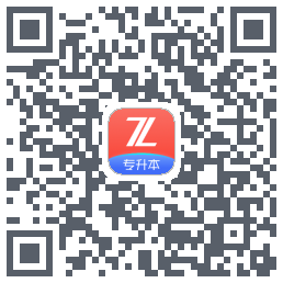 之了专升本的下载二维码