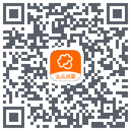 么么点菜 QRcode