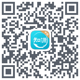 知源中医的下載二維碼