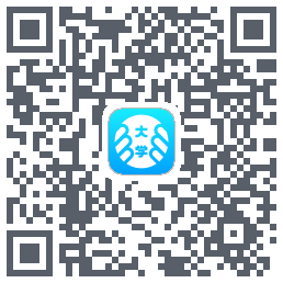 掌上大学的下载二维码